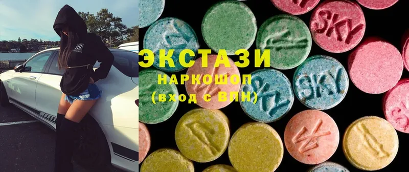 Ecstasy 280мг Прохладный